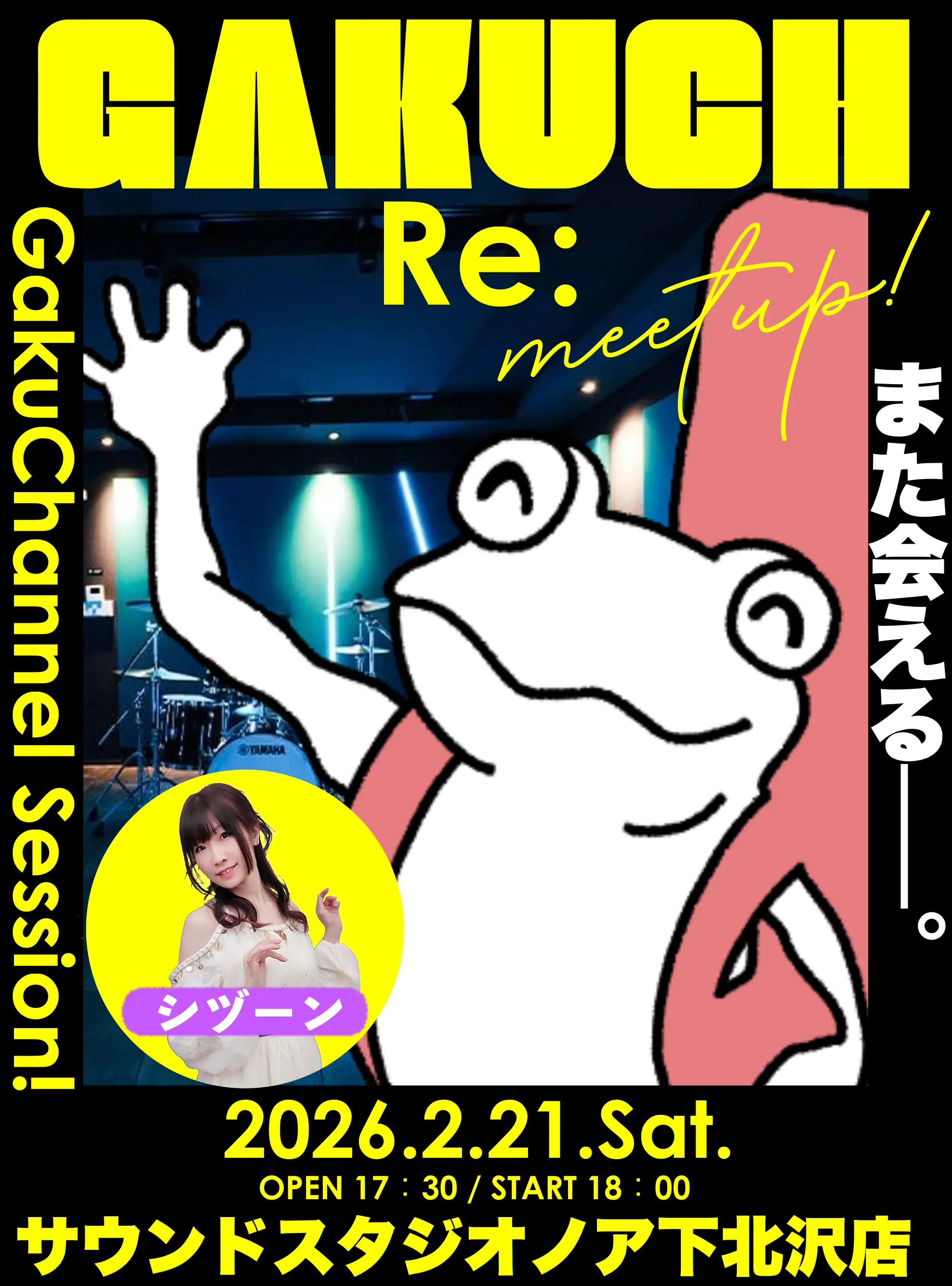 イベントイメージ画像