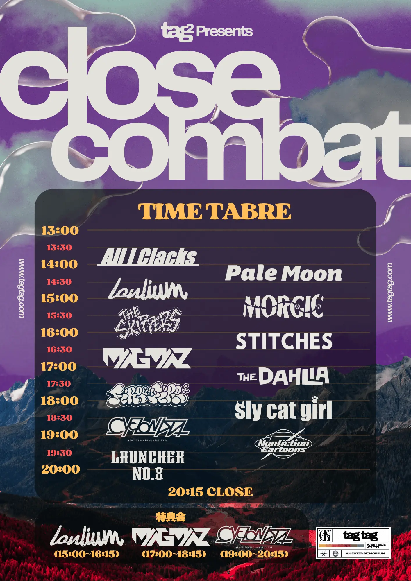 イベントイメージ画像