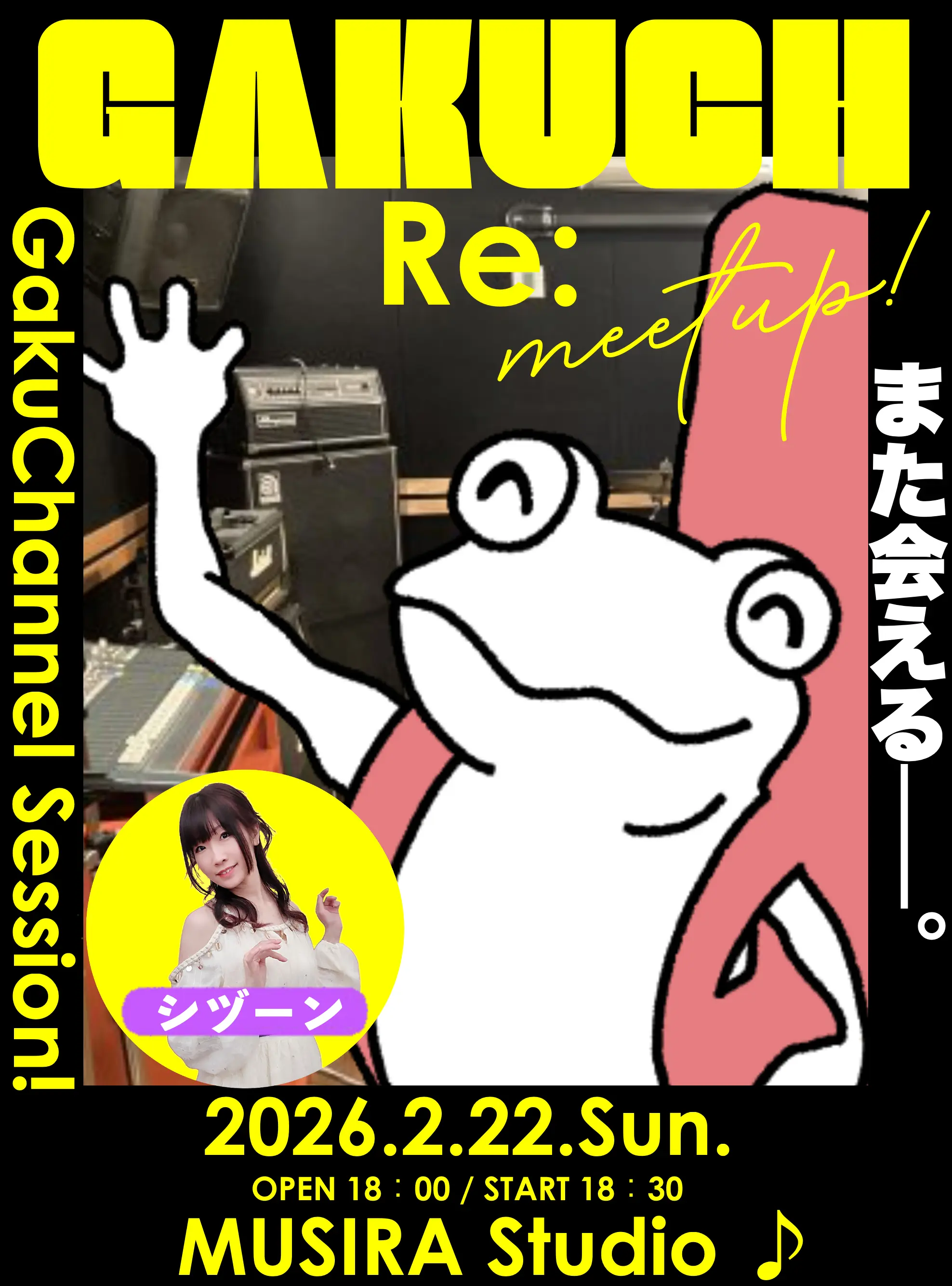 イベントイメージ画像