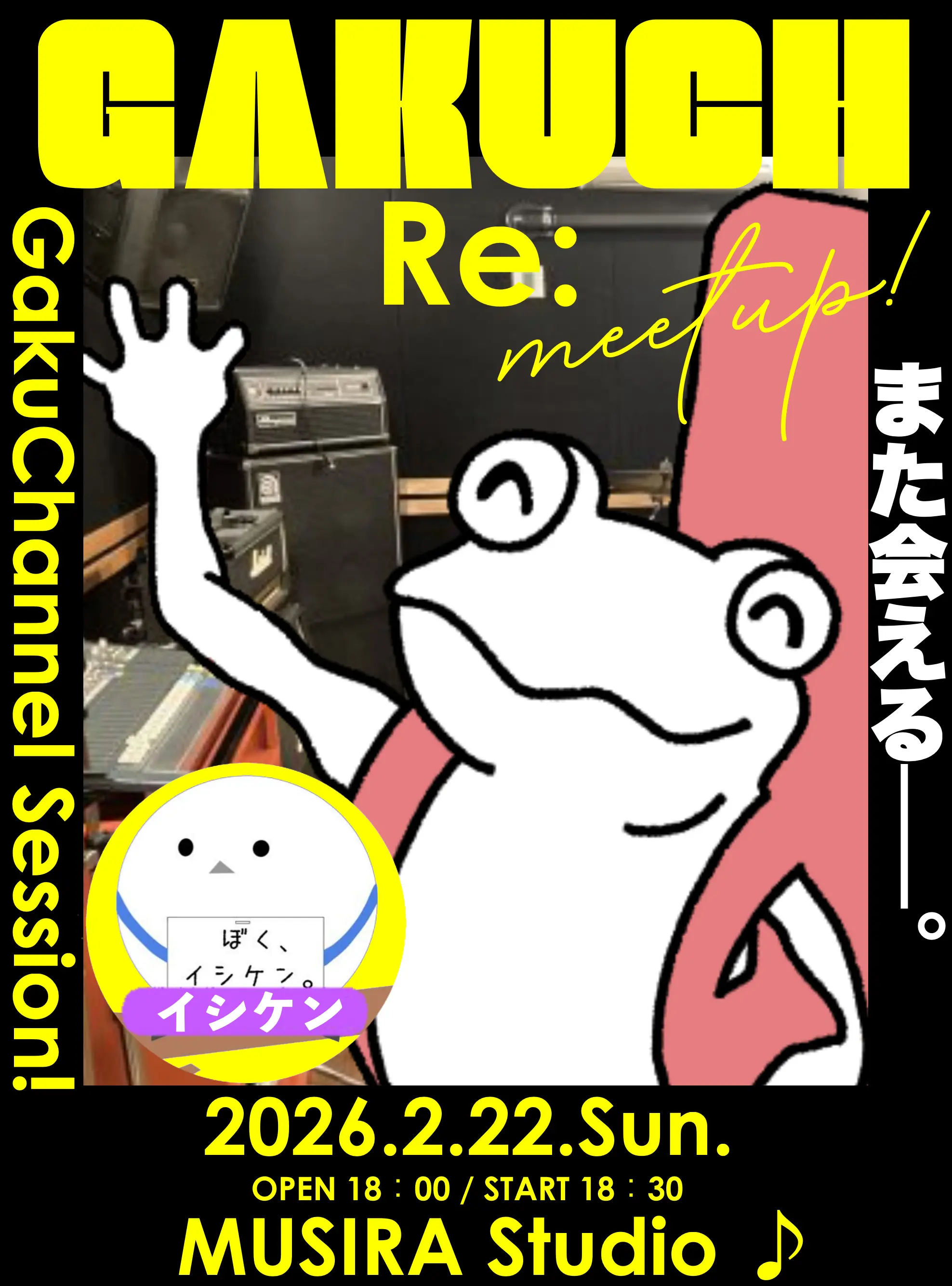 イベントイメージ画像