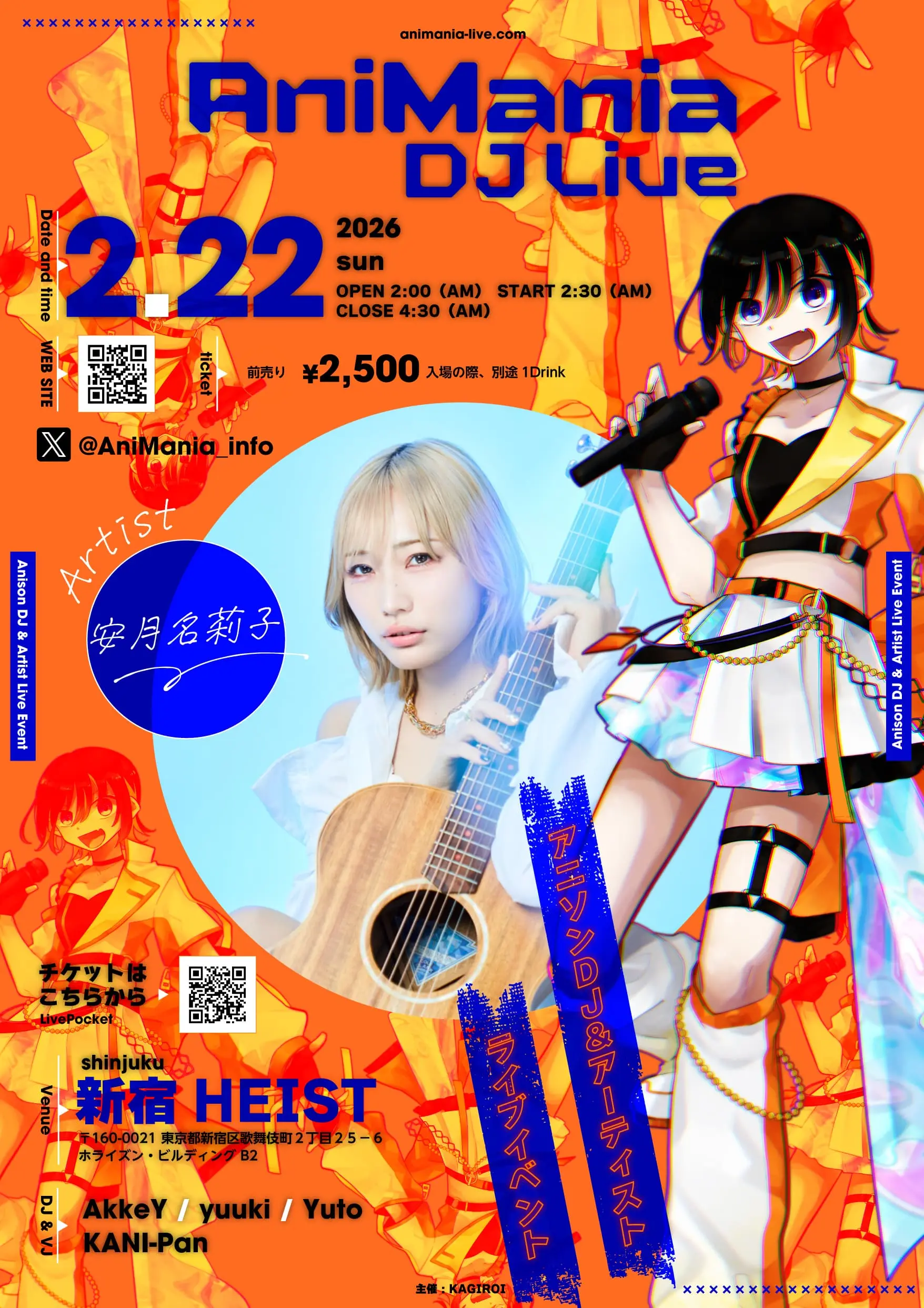 イベントイメージ画像