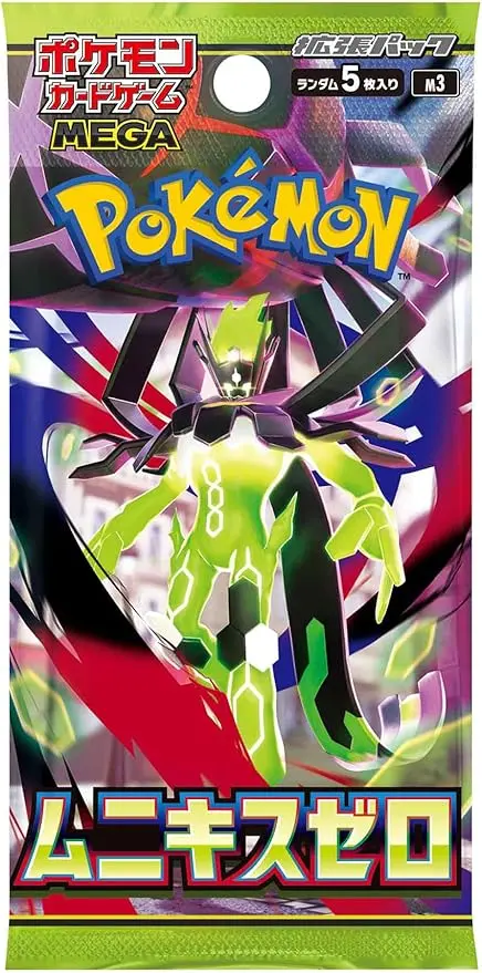1/23発売 ポケモンカードゲーム「MEGA 拡張パック ムニキスゼロ」抽選