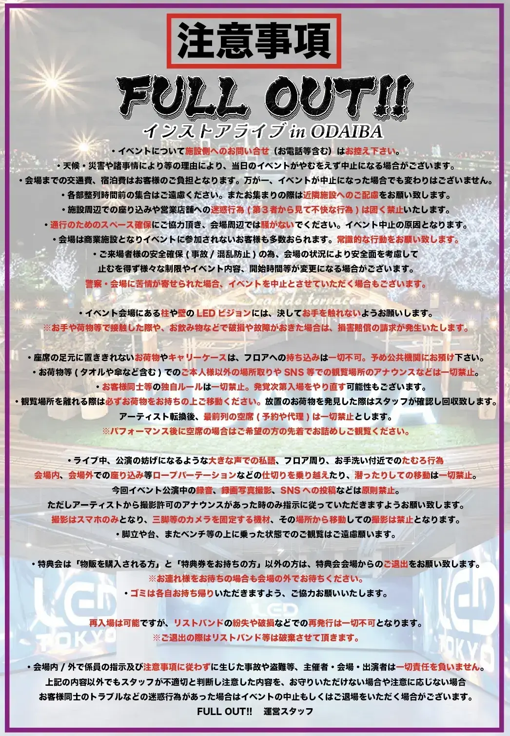 イベントイメージ画像