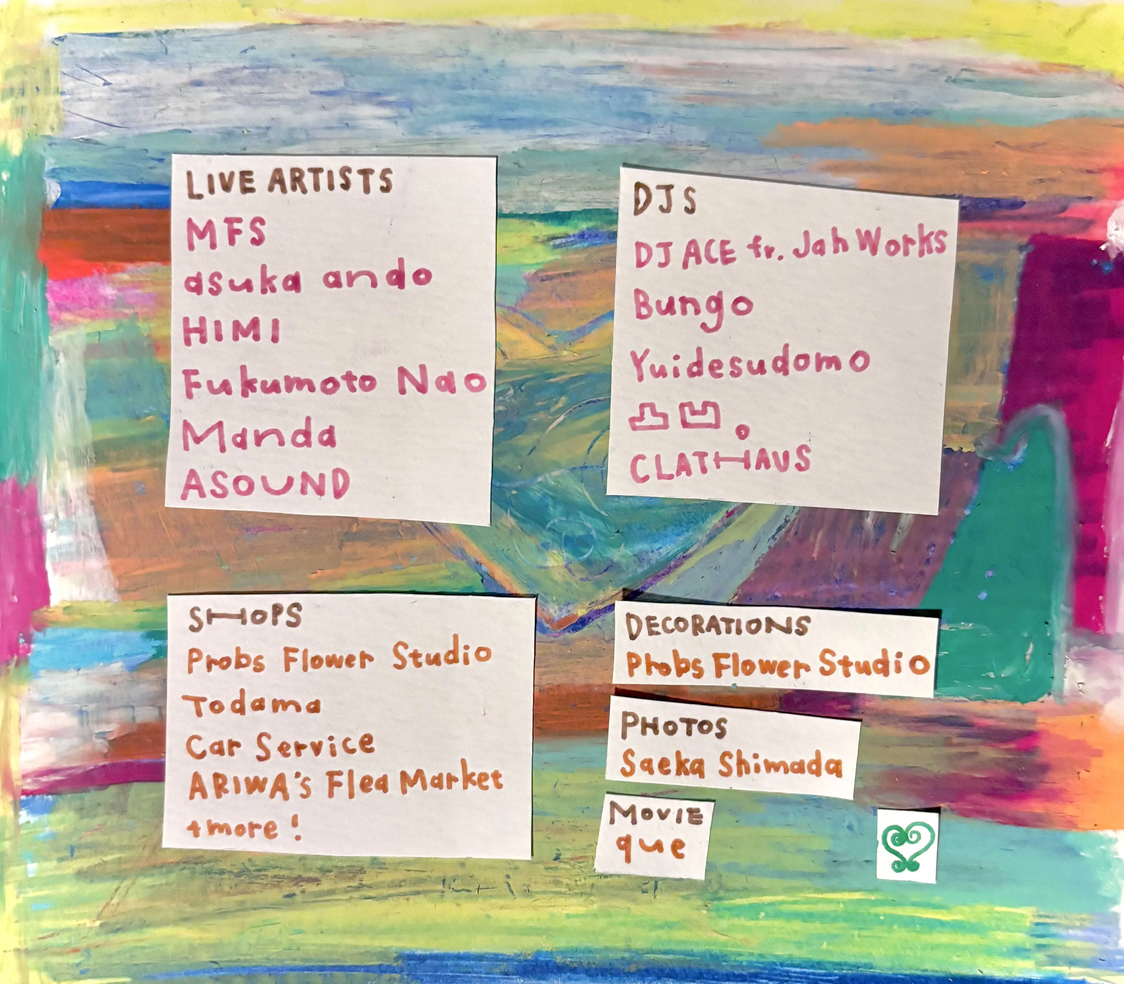 イベントイメージ画像