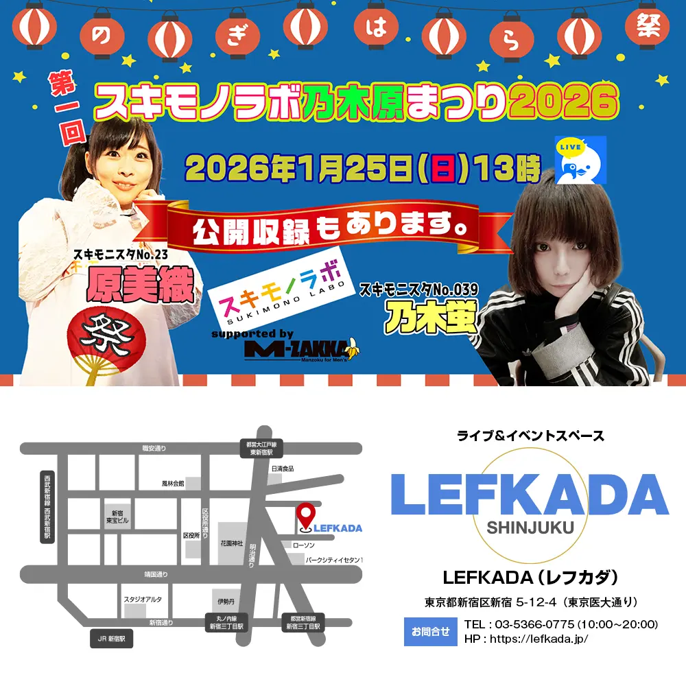 イベントイメージ画像