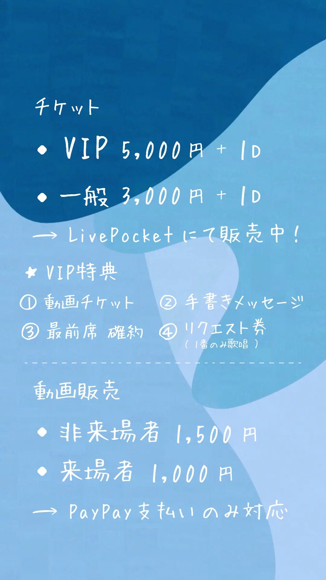 イベントイメージ画像