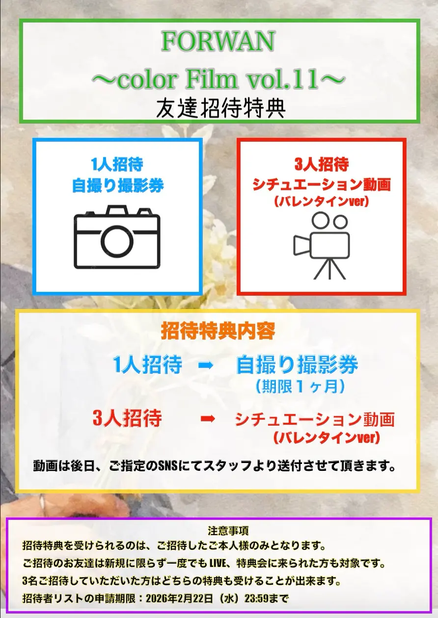 イベントイメージ画像