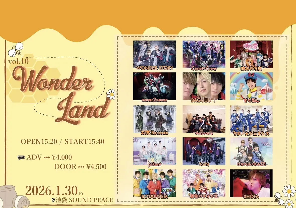 イベントイメージ画像