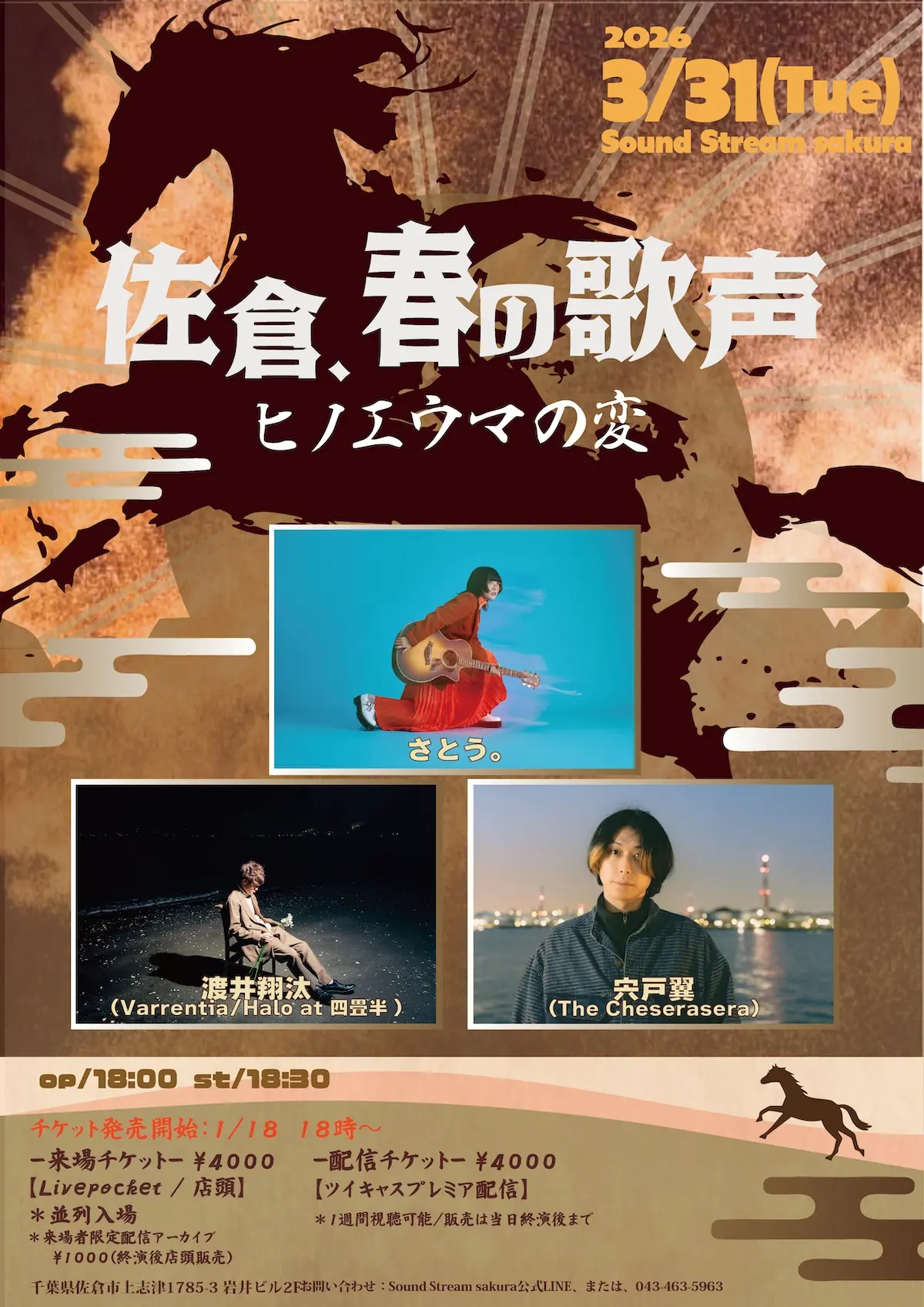 イベントイメージ画像