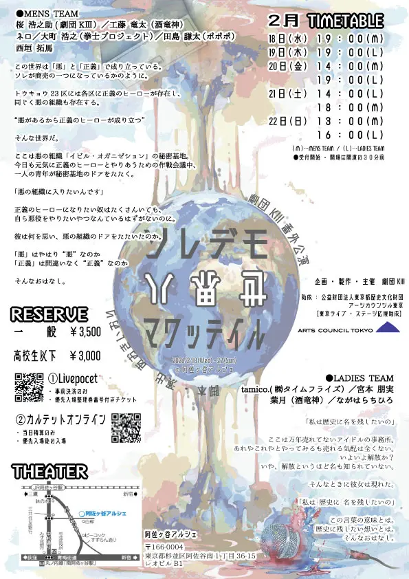 イベントイメージ画像