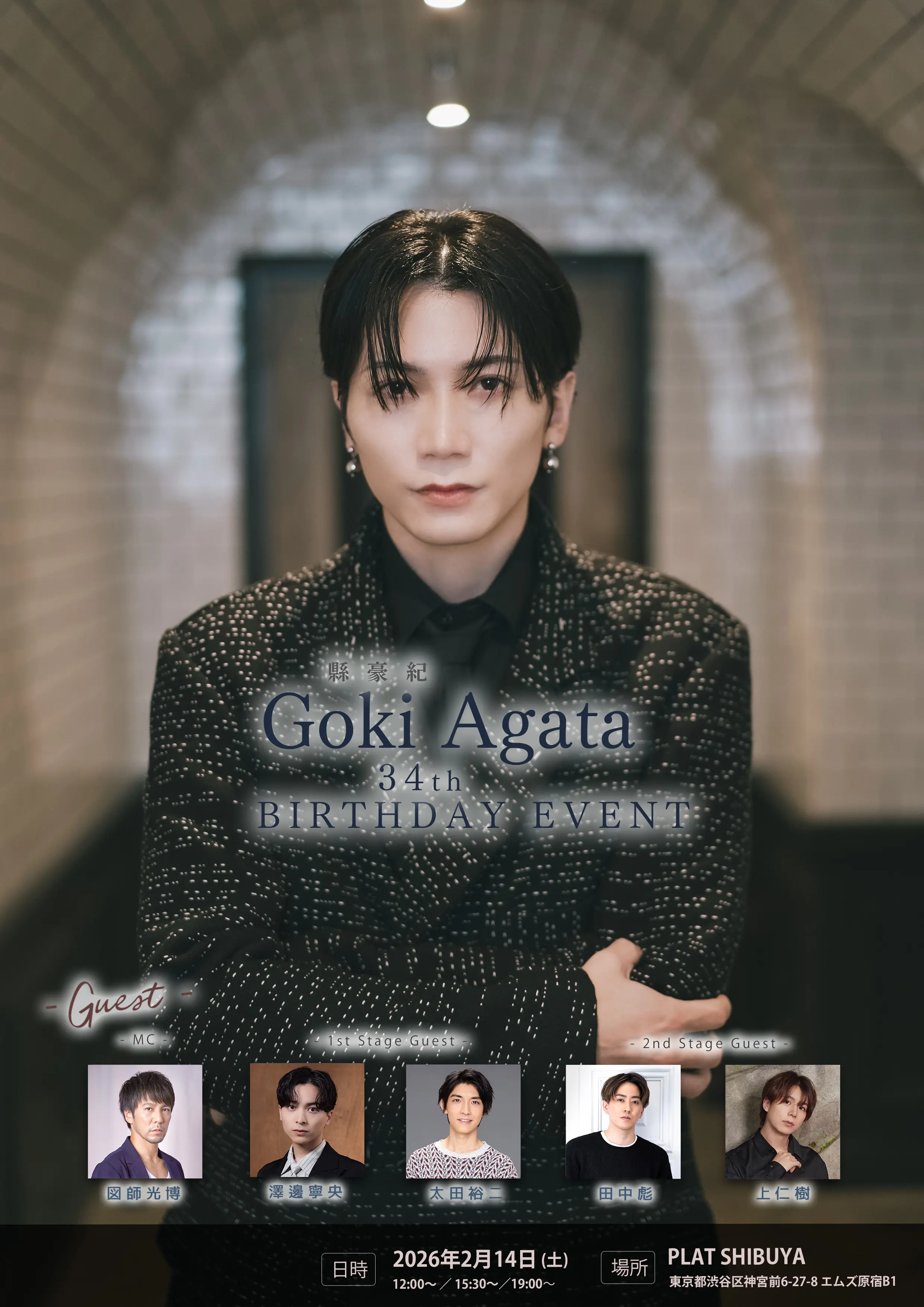 イベントイメージ画像