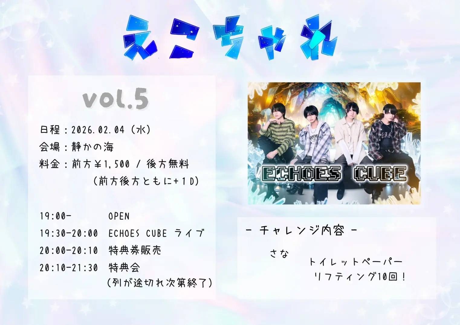 イベントイメージ画像