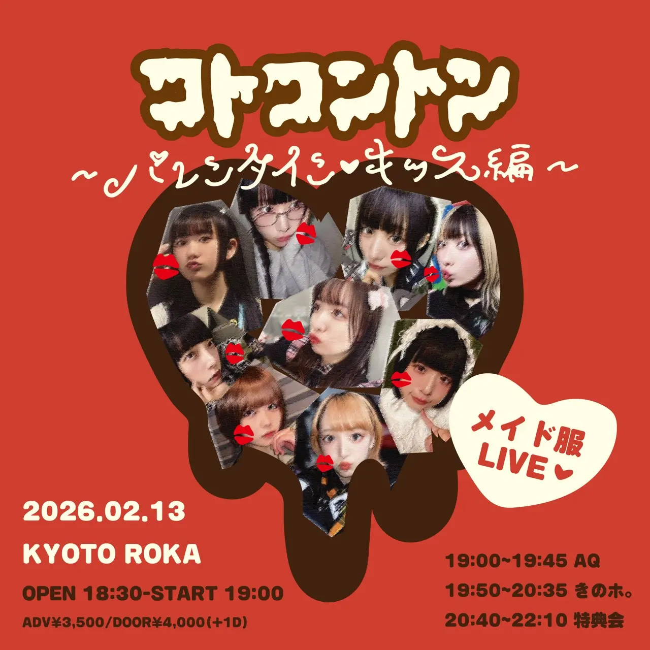 イベントイメージ画像