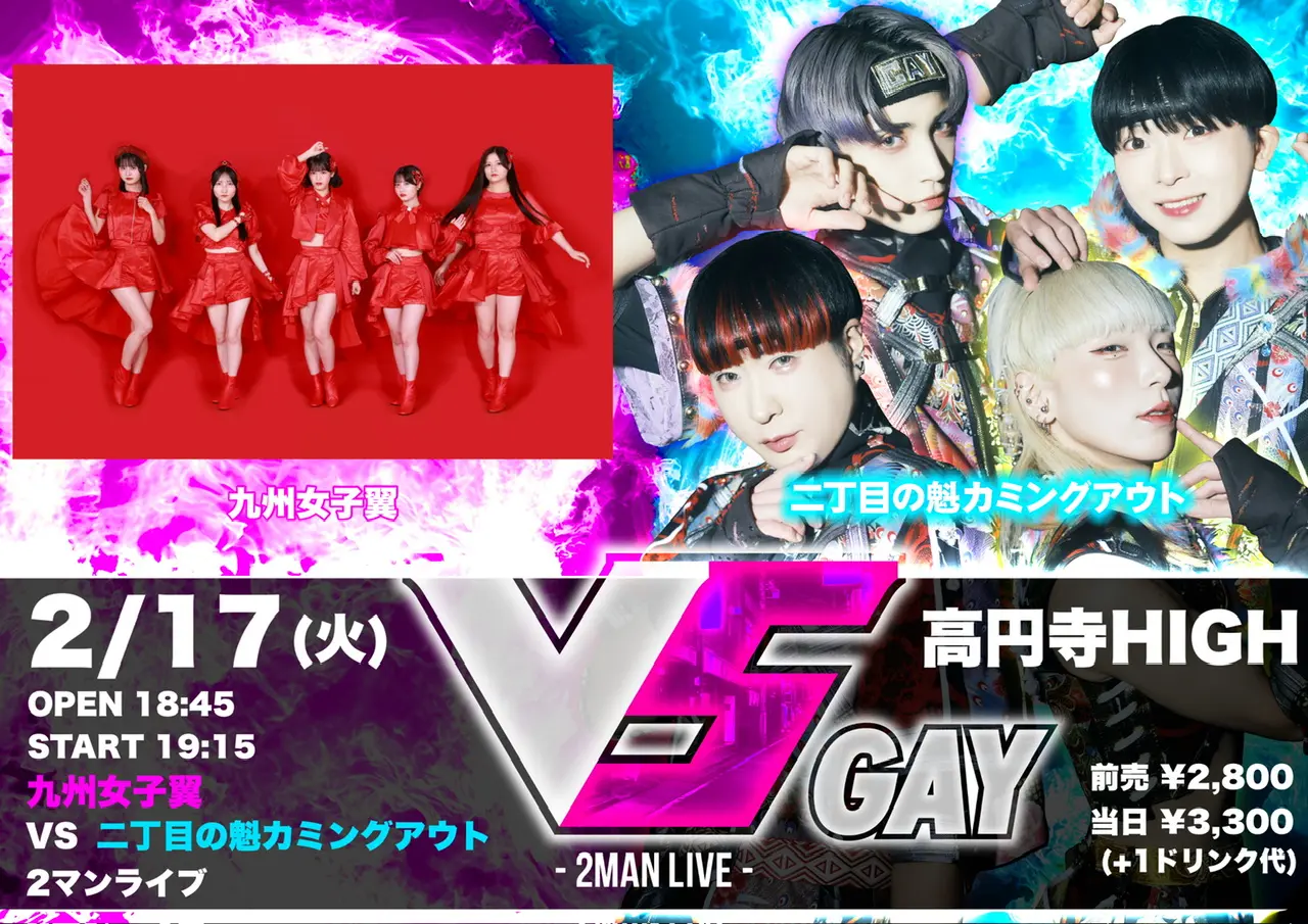 イベントイメージ画像