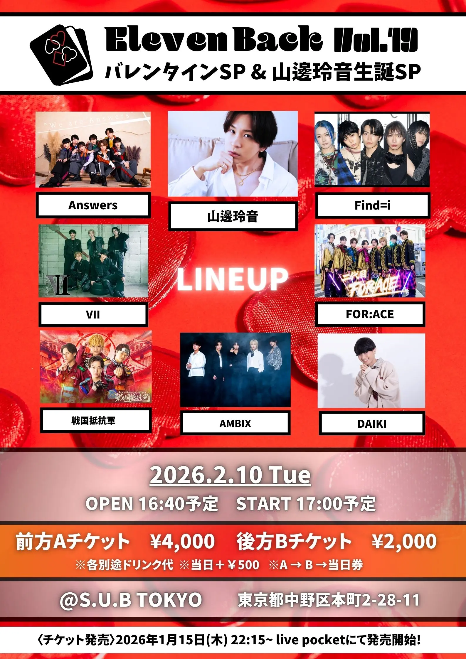 イベントイメージ画像