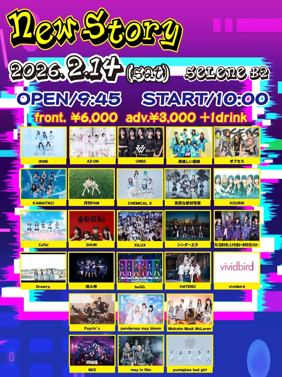 イベントイメージ画像