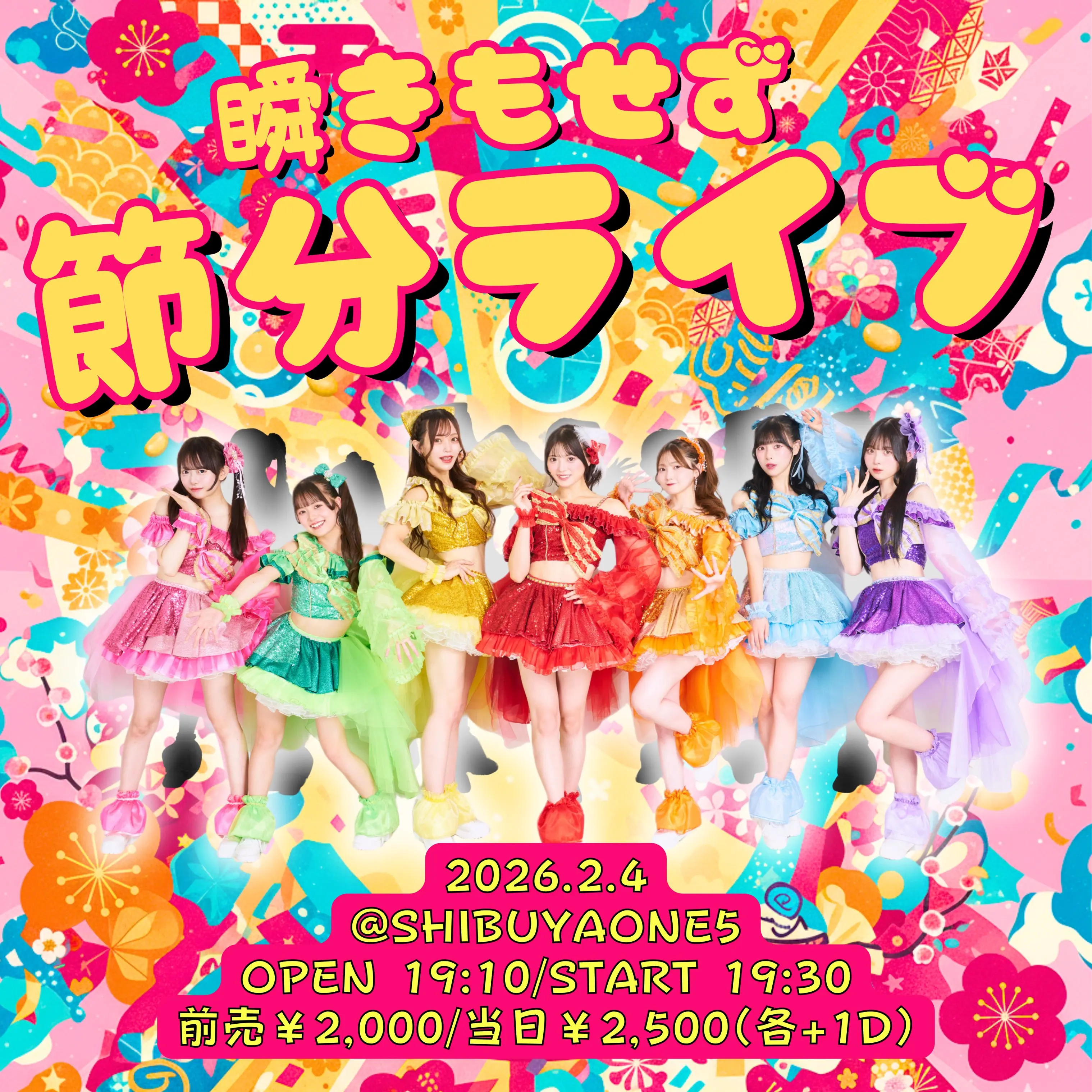 イベントイメージ画像