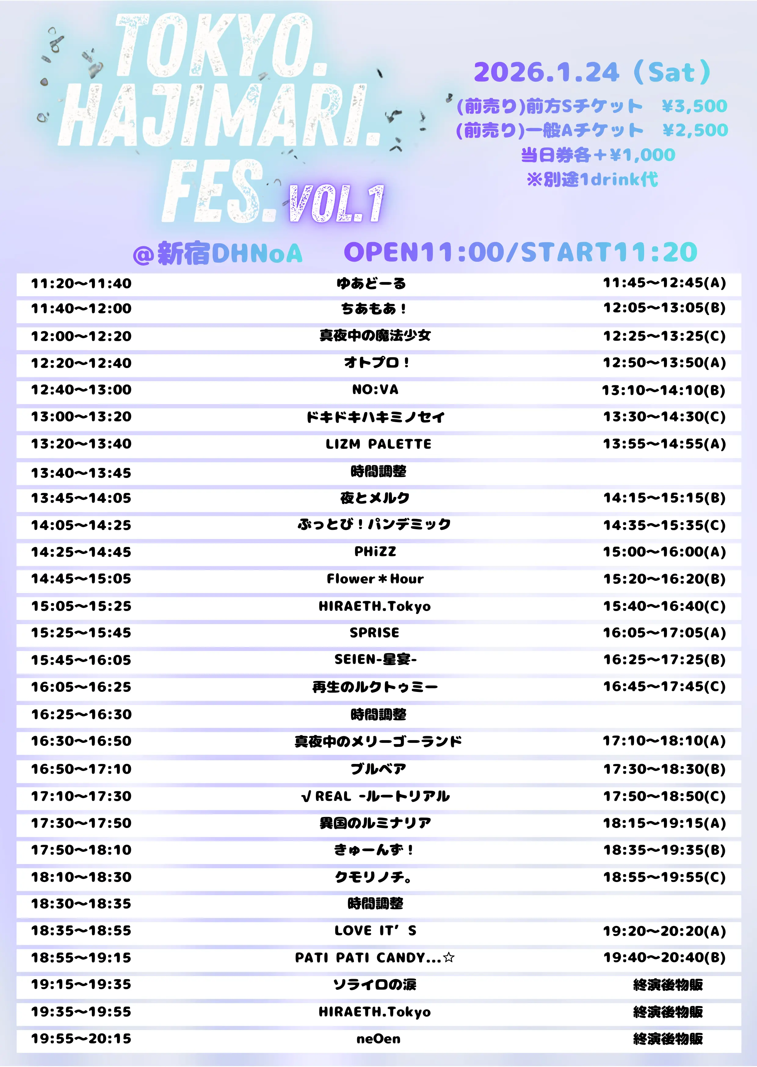 イベントイメージ画像