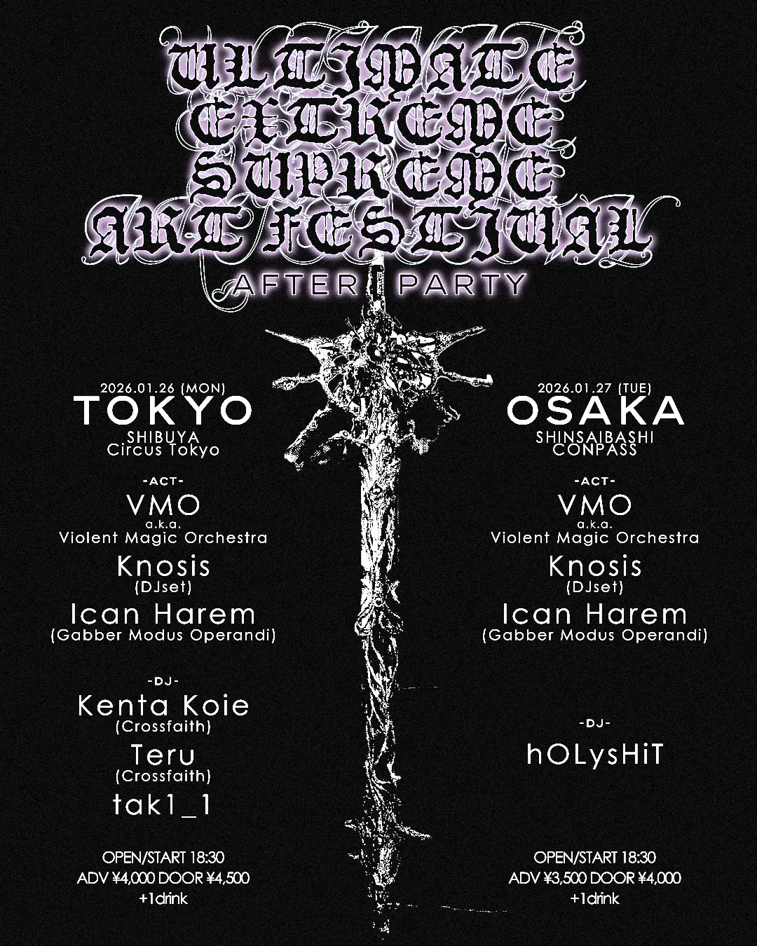 イベントイメージ画像