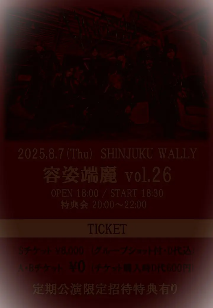 イベントイメージ画像