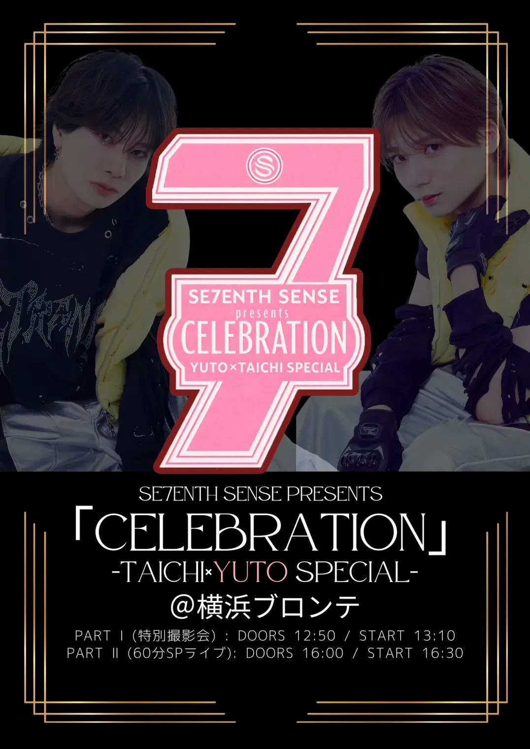 イベントイメージ画像