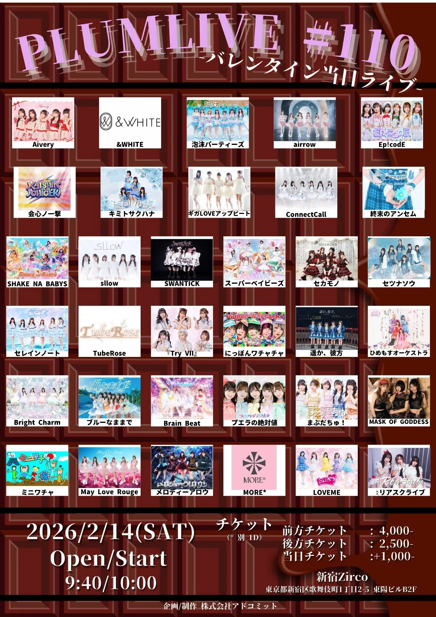 イベントイメージ画像