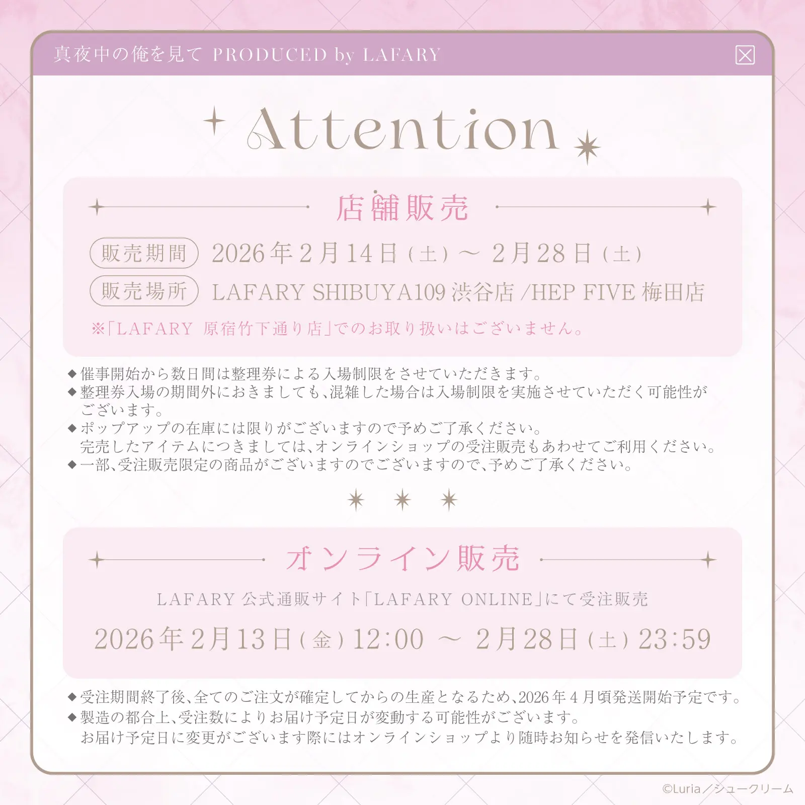 イベントイメージ画像