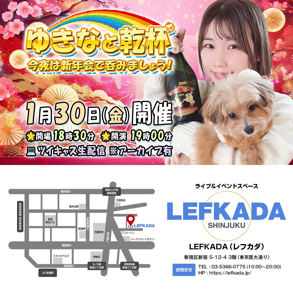 イベントイメージ画像