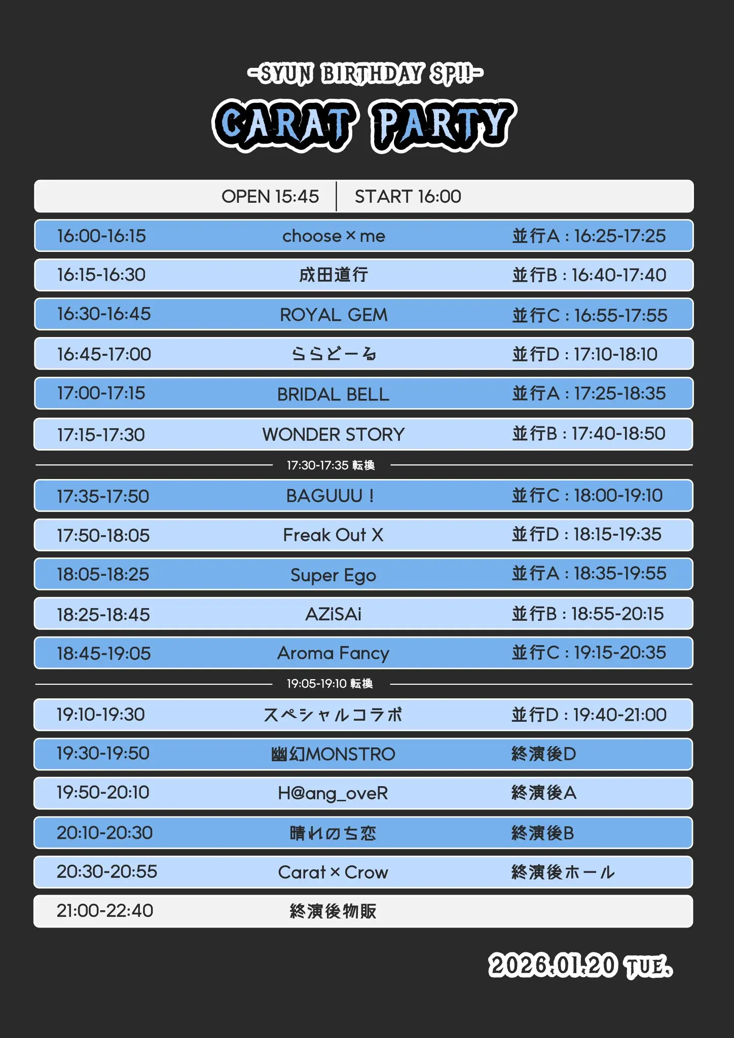 イベントイメージ画像