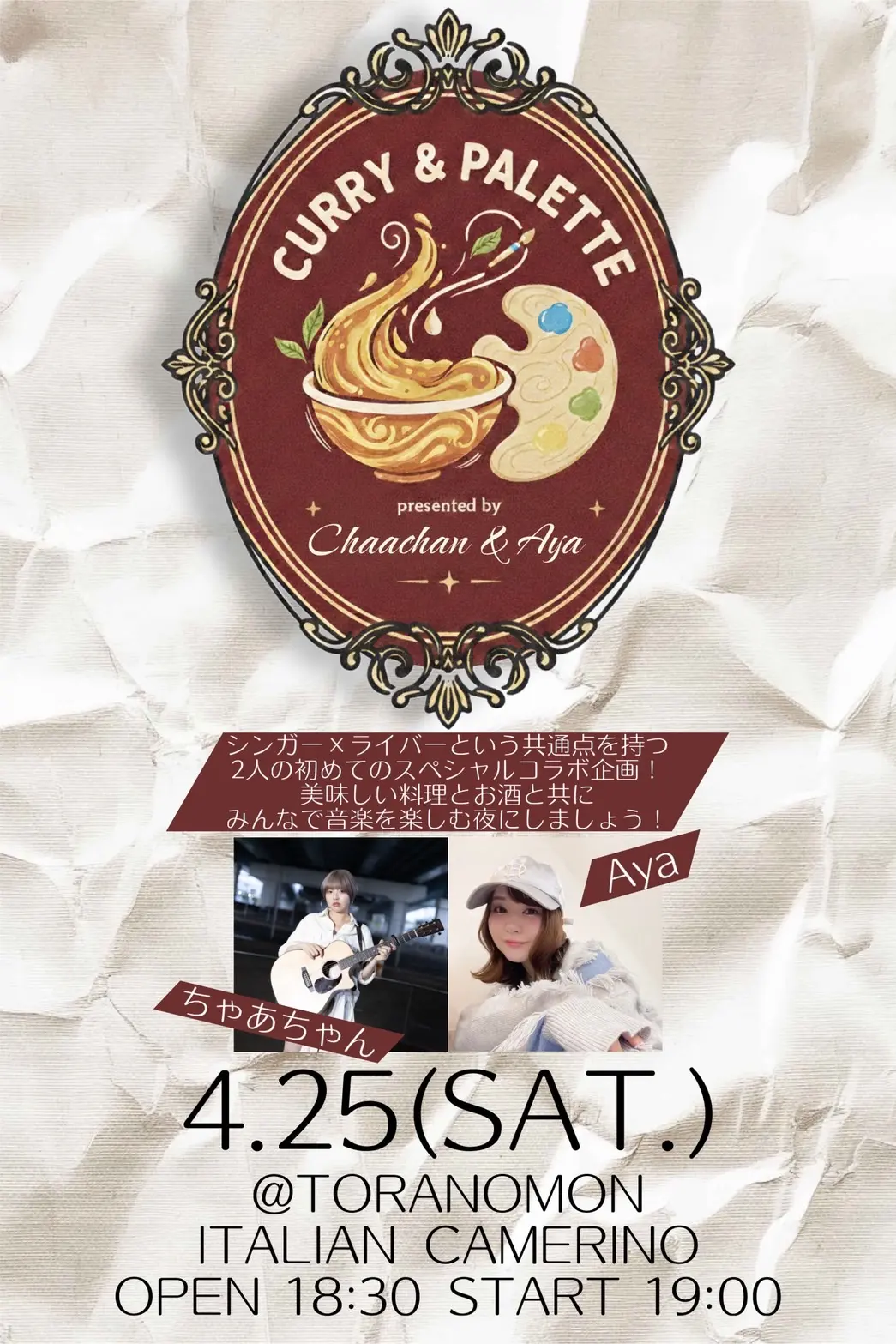 イベントイメージ画像