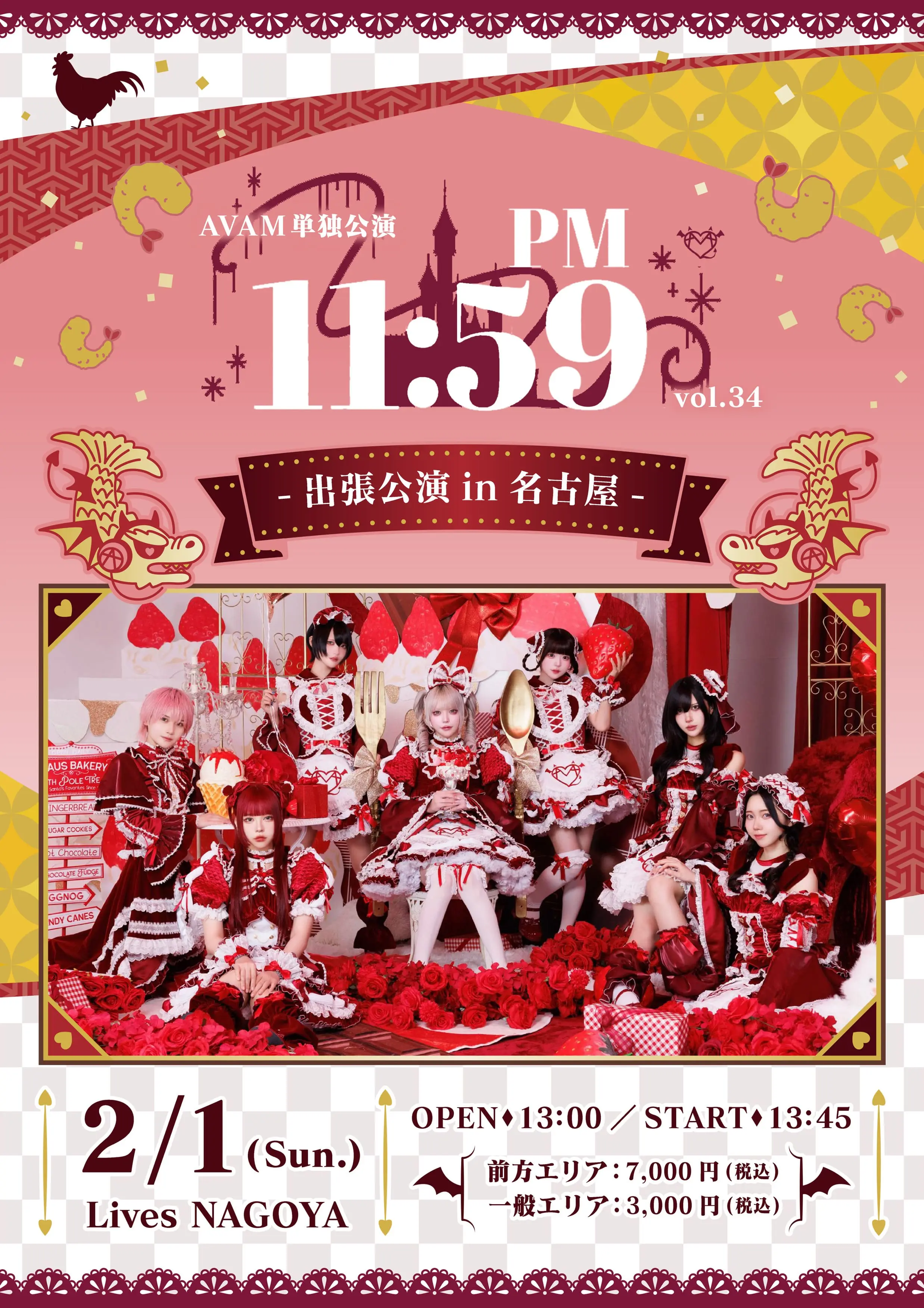 イベントイメージ画像