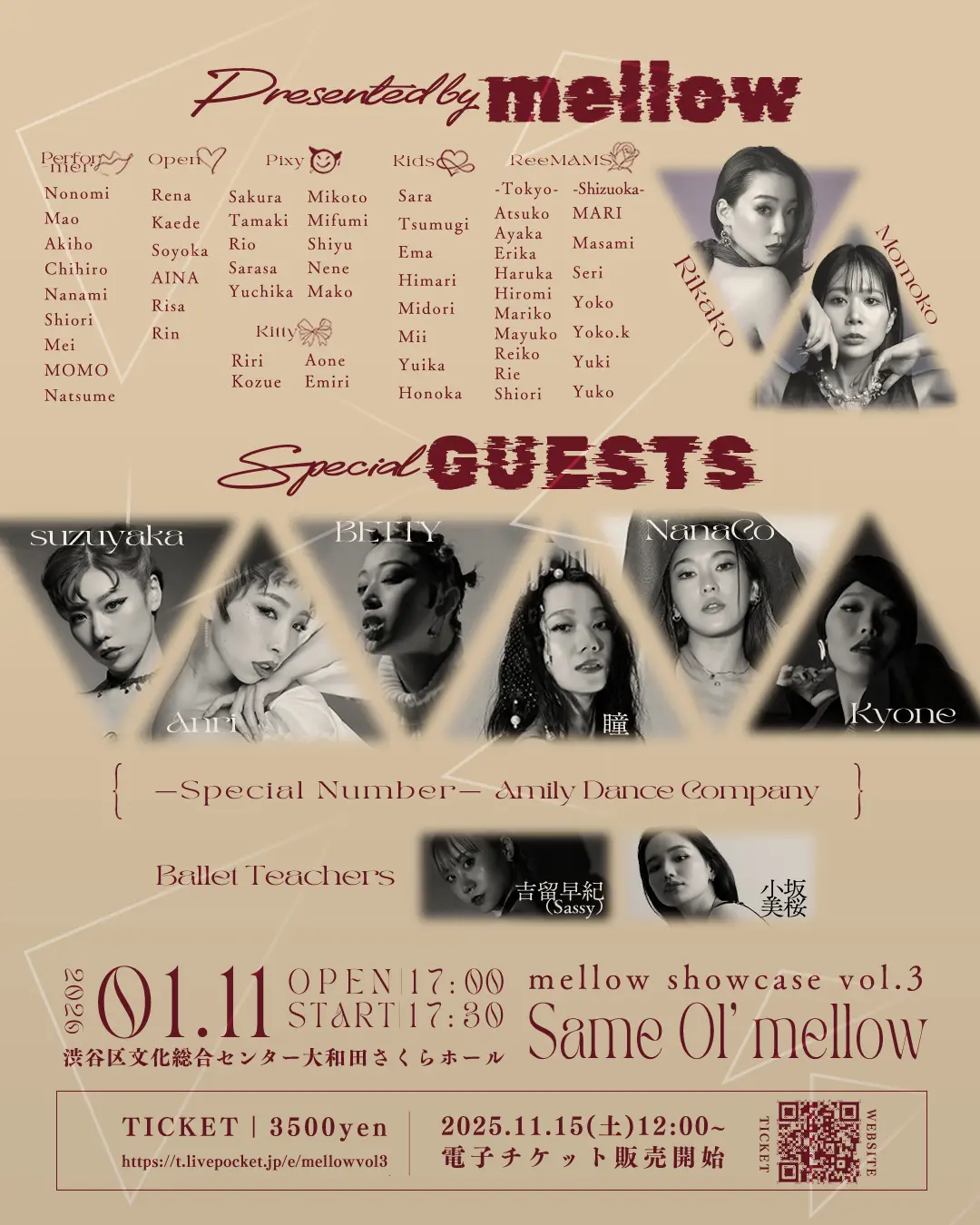 イベントイメージ画像