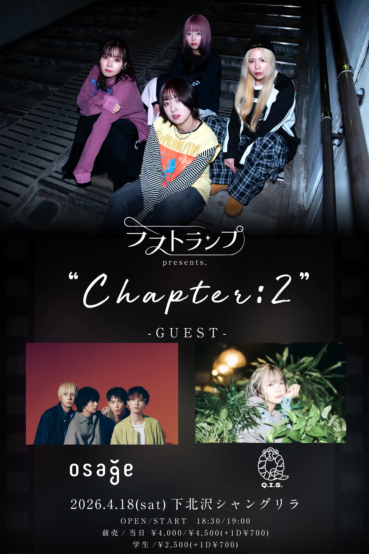 イベントイメージ画像