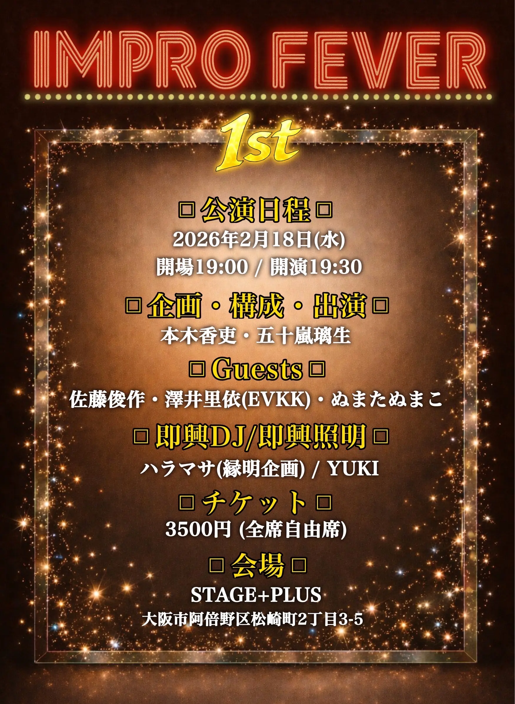 イベントイメージ画像