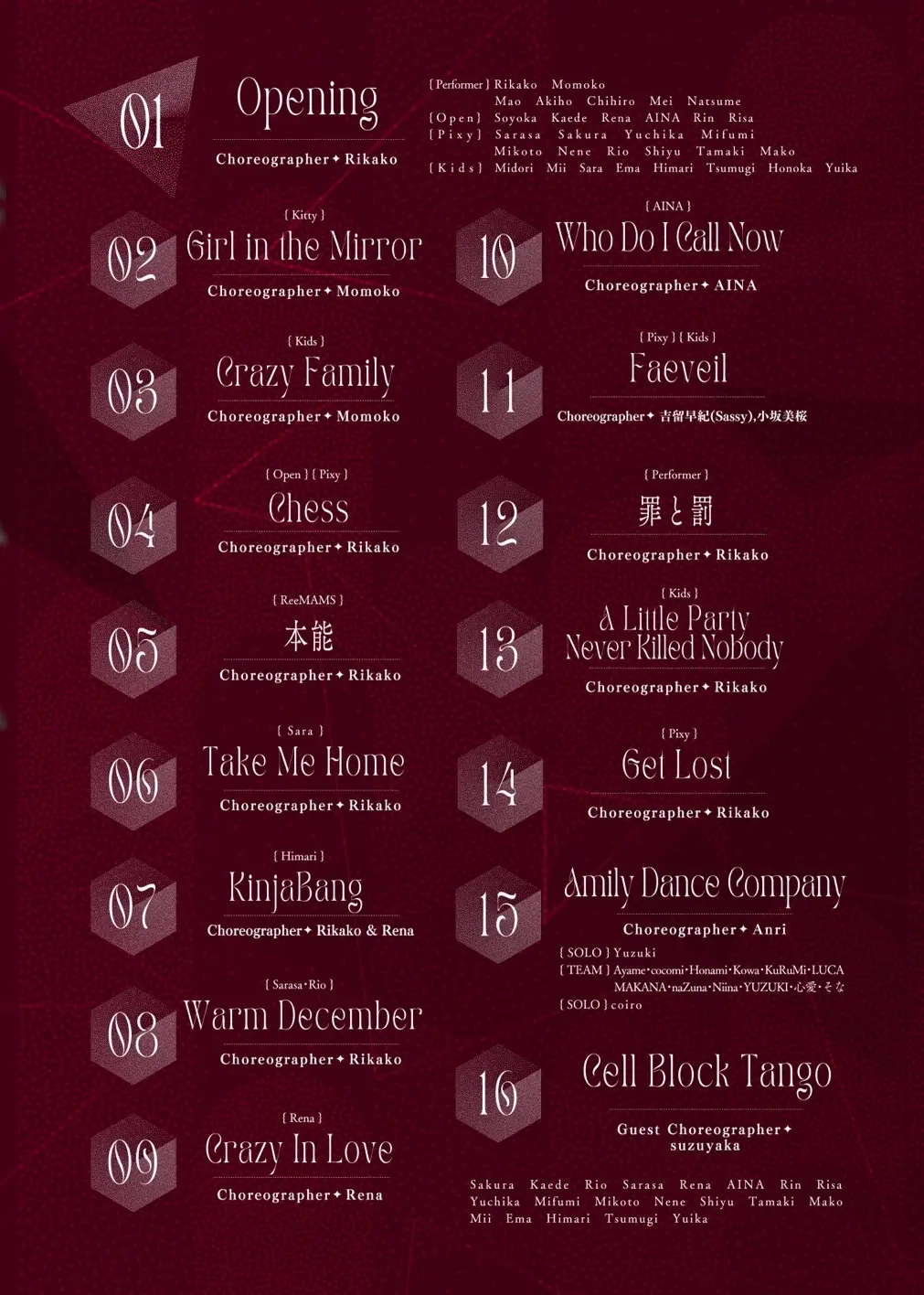 イベントイメージ画像