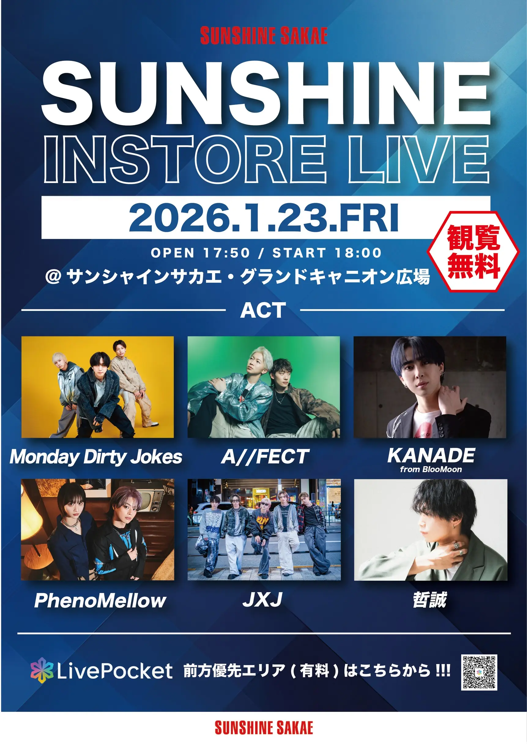 イベントイメージ画像