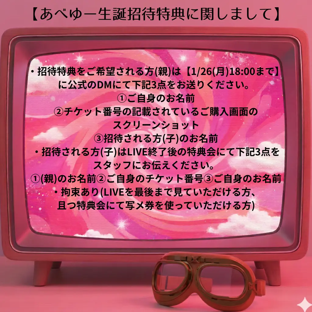 イベントイメージ画像