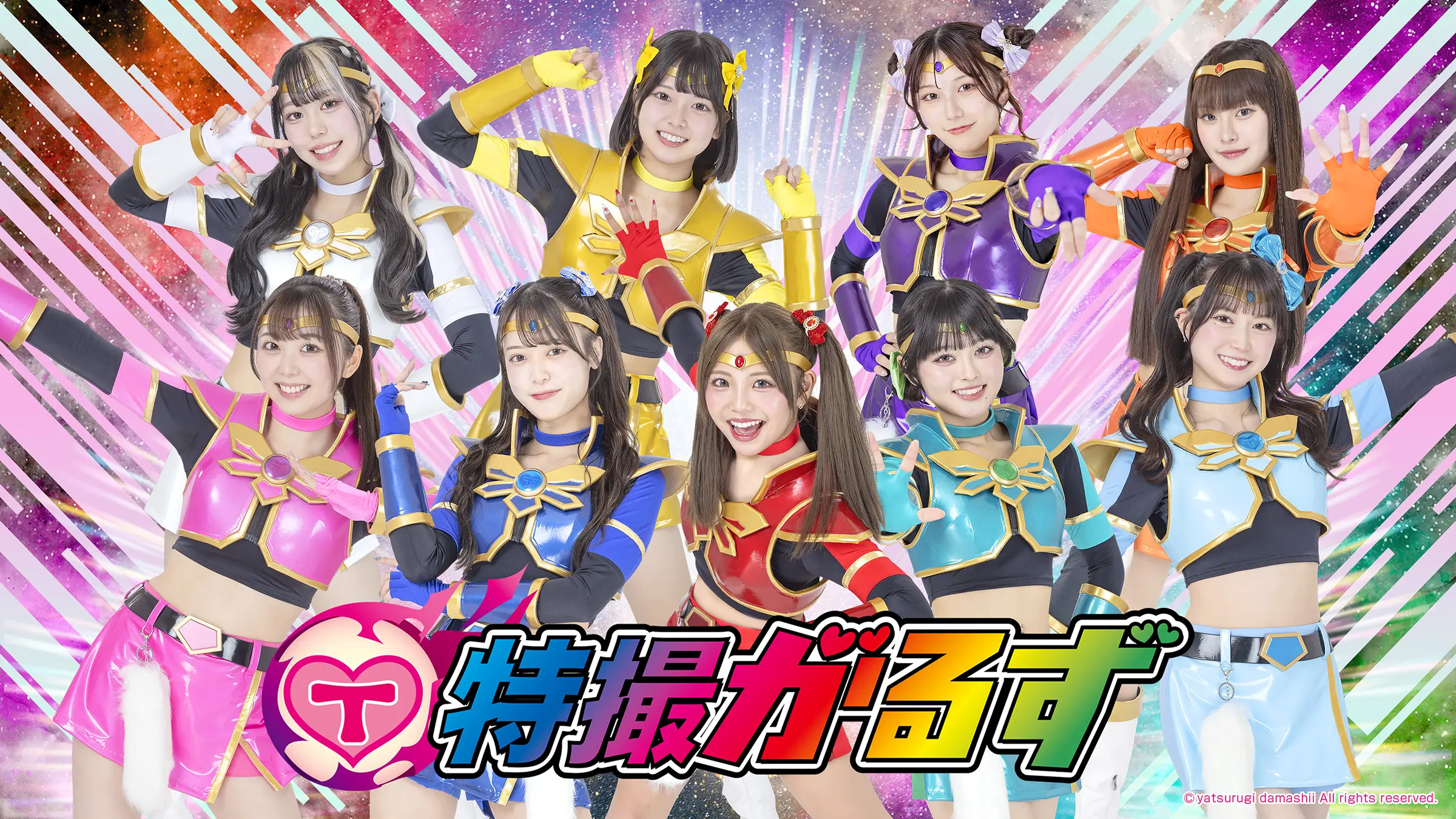 イベントイメージ画像