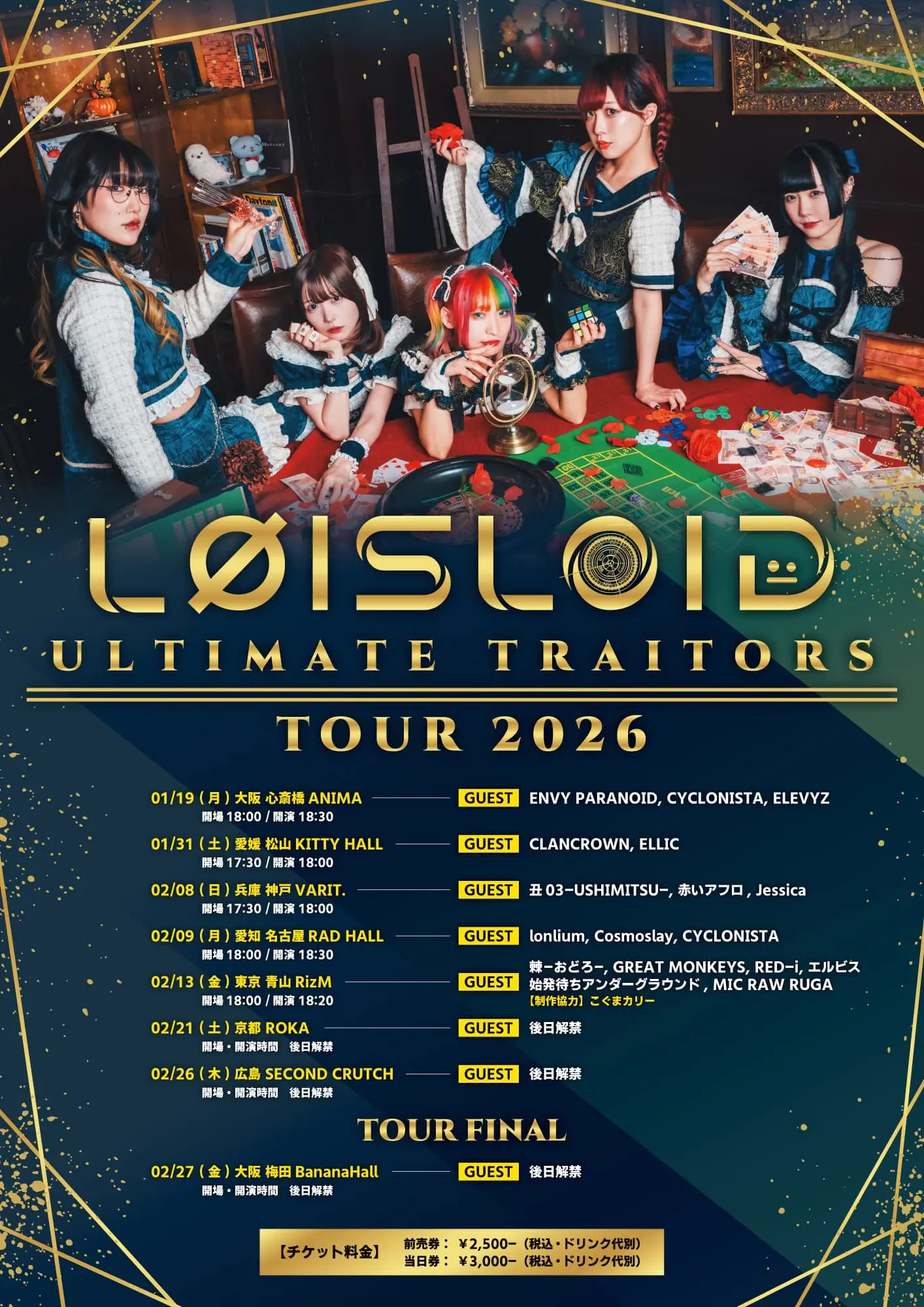 イベントイメージ画像