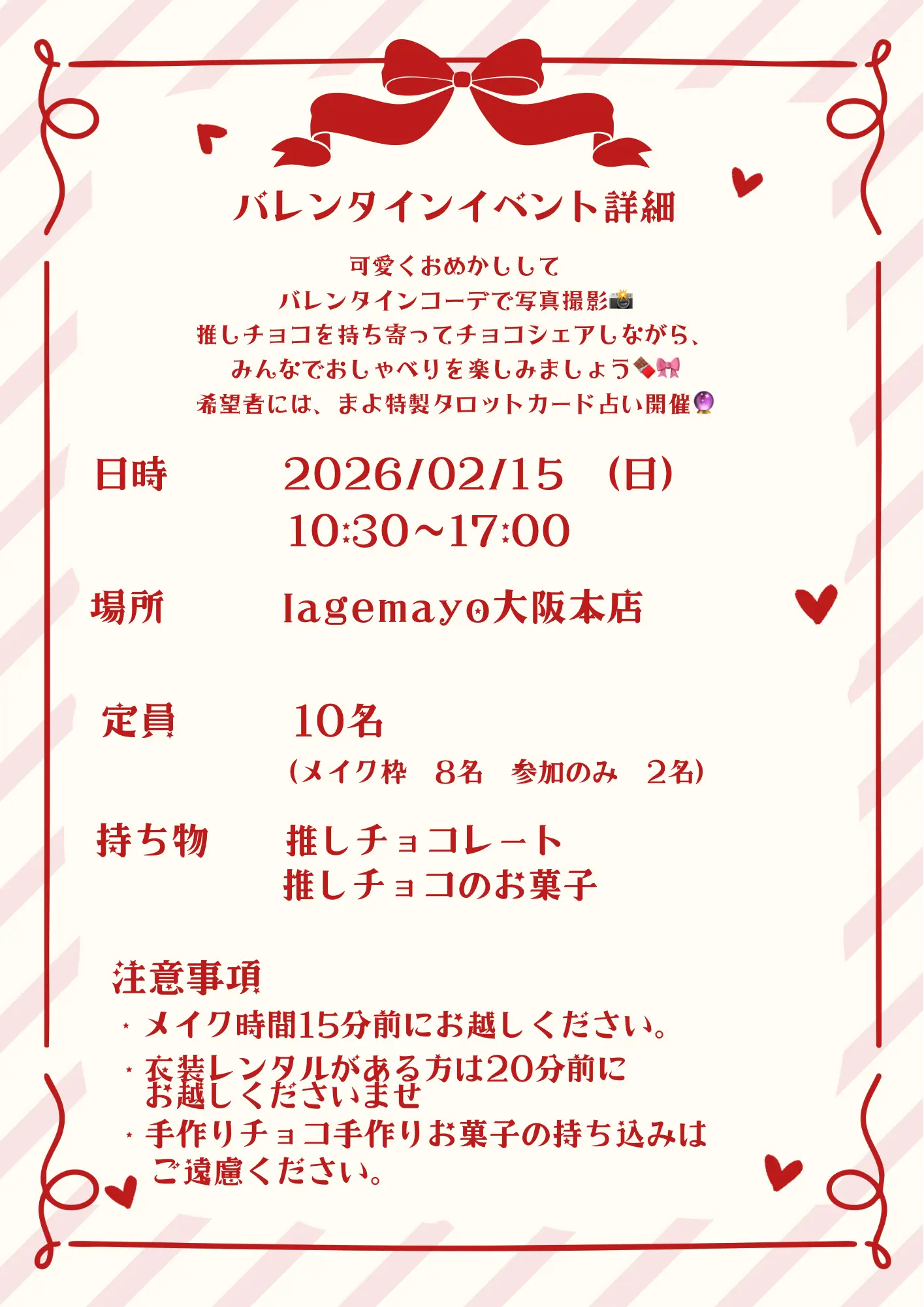 イベントイメージ画像