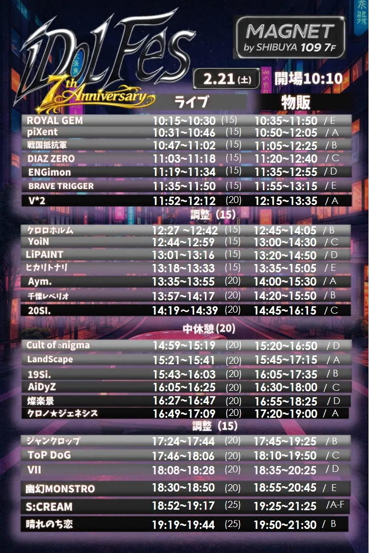 イベントイメージ画像