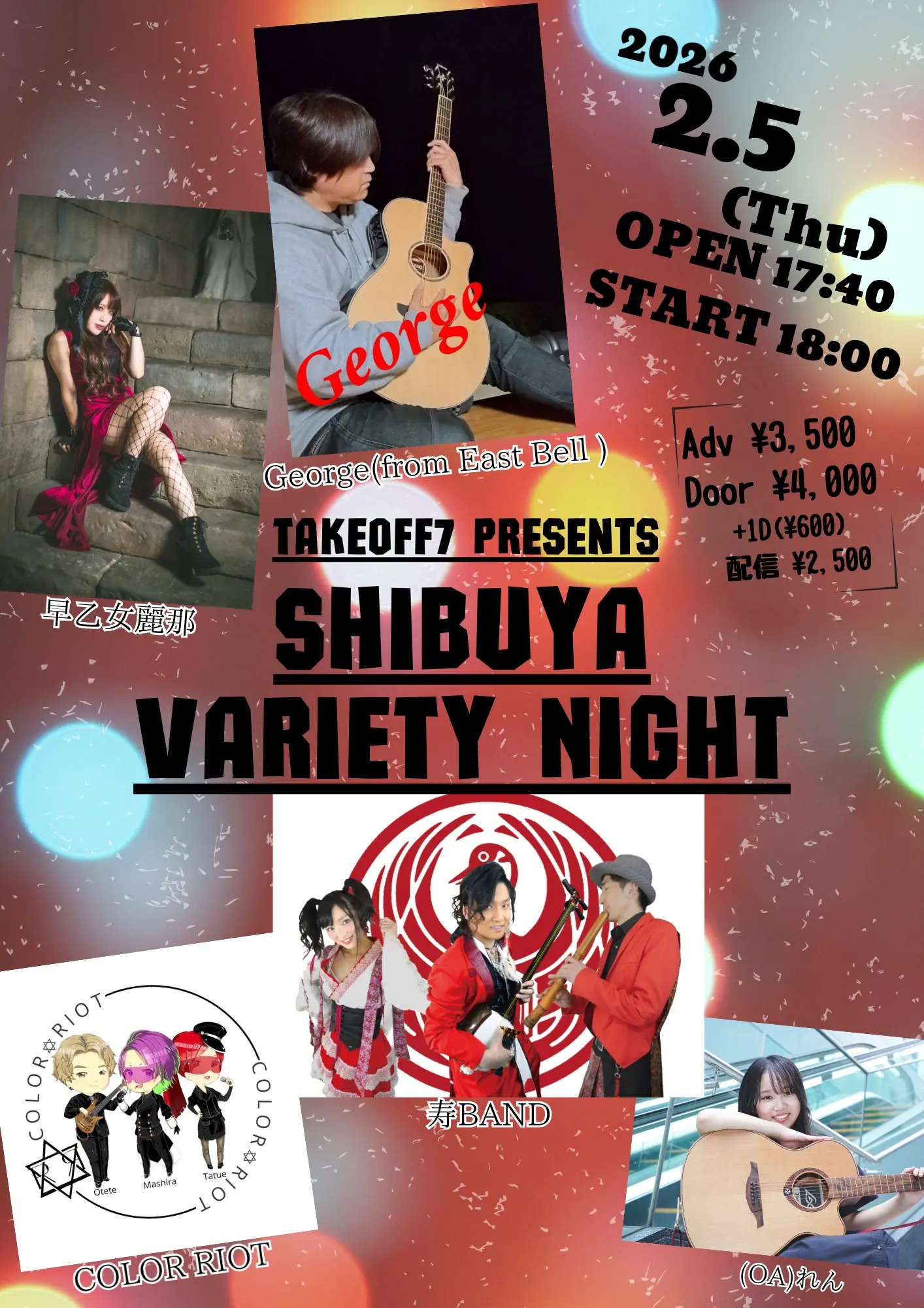 イベントイメージ画像