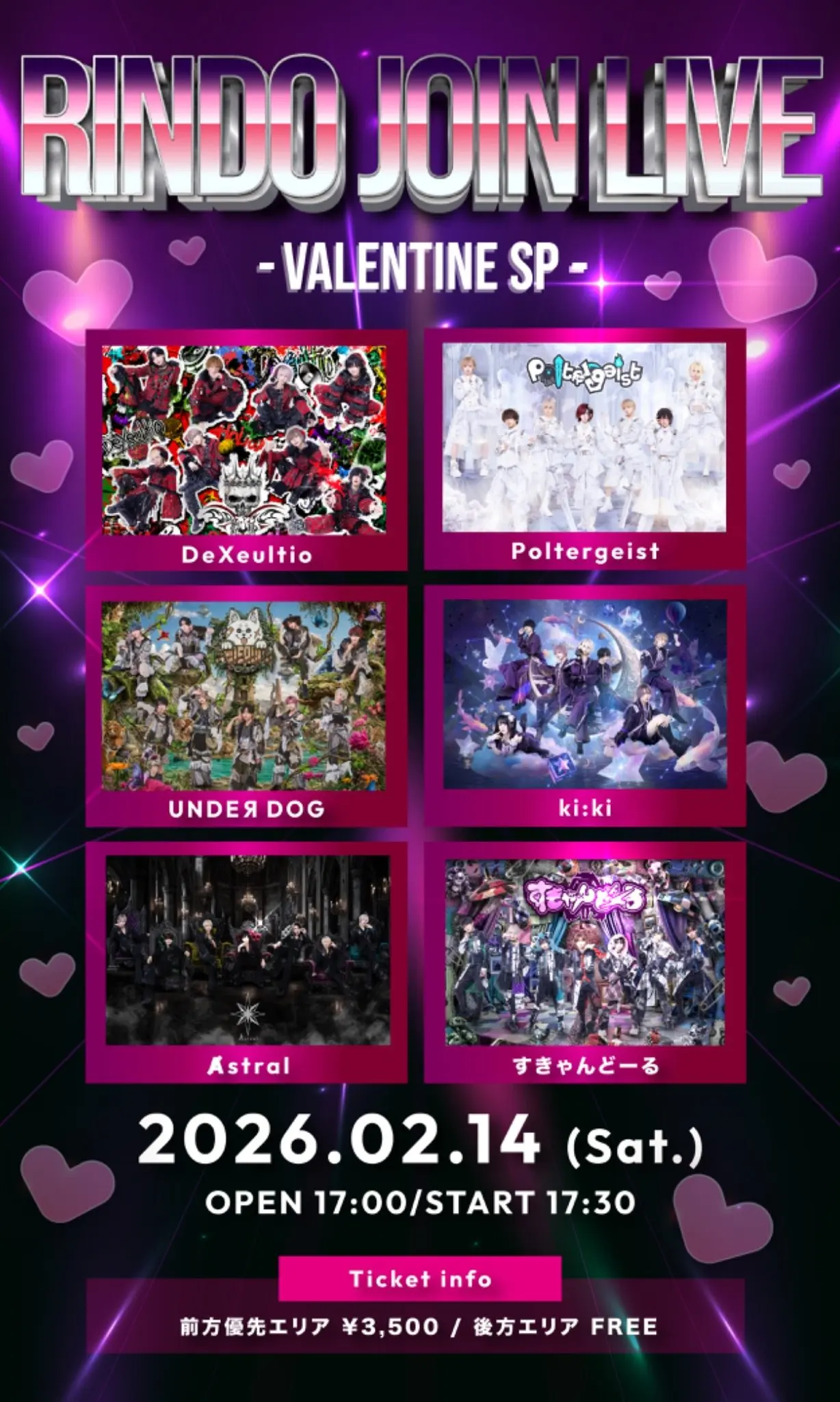 イベントイメージ画像