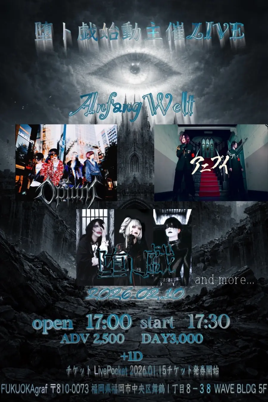 イベントイメージ画像