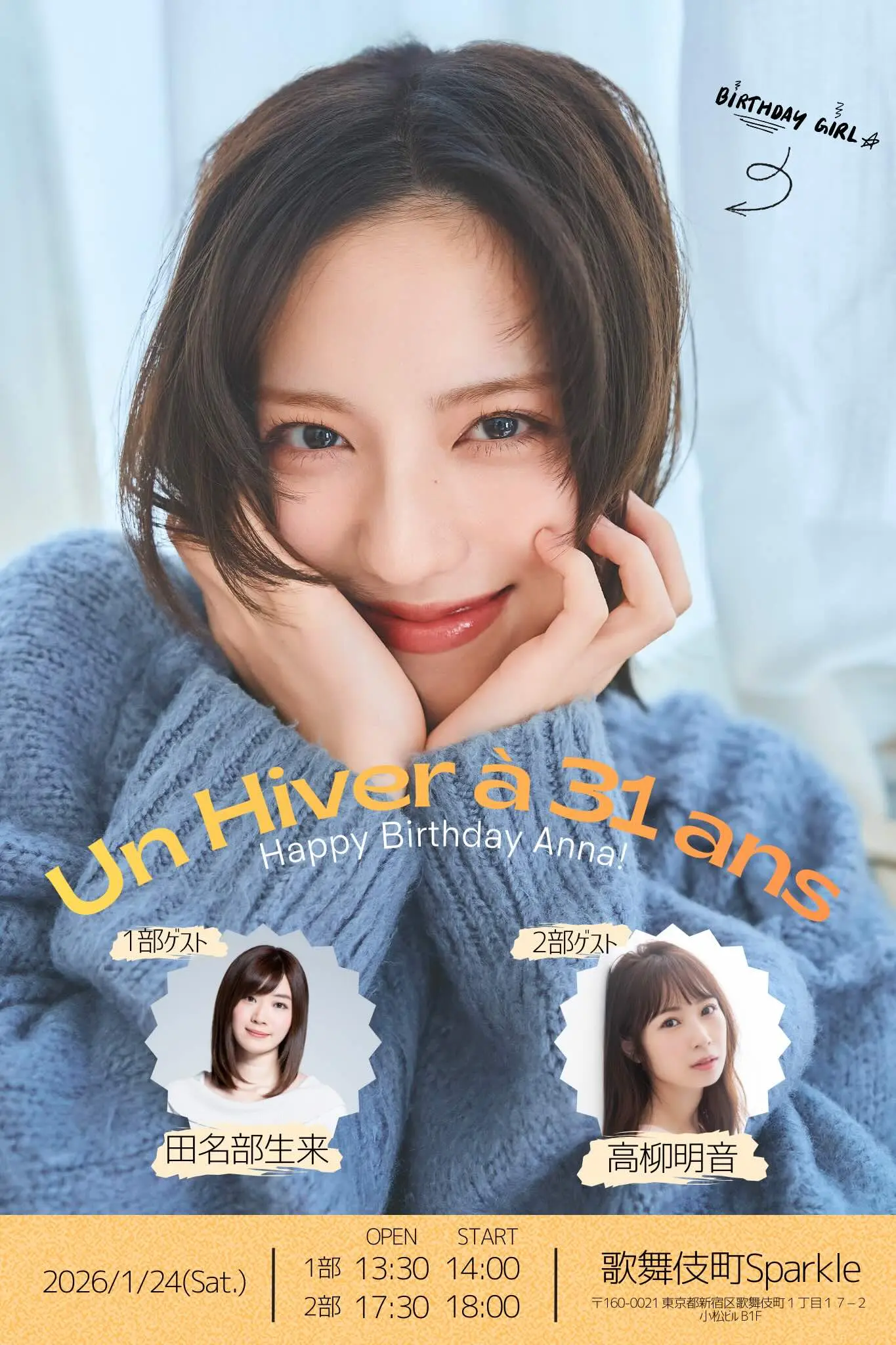 イベントイメージ画像