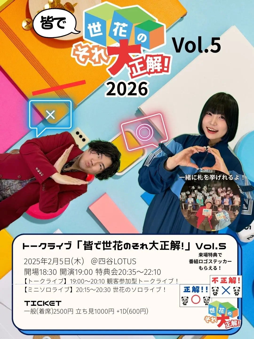 イベントイメージ画像