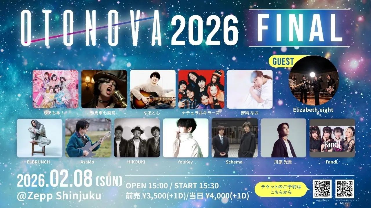 イベントイメージ画像