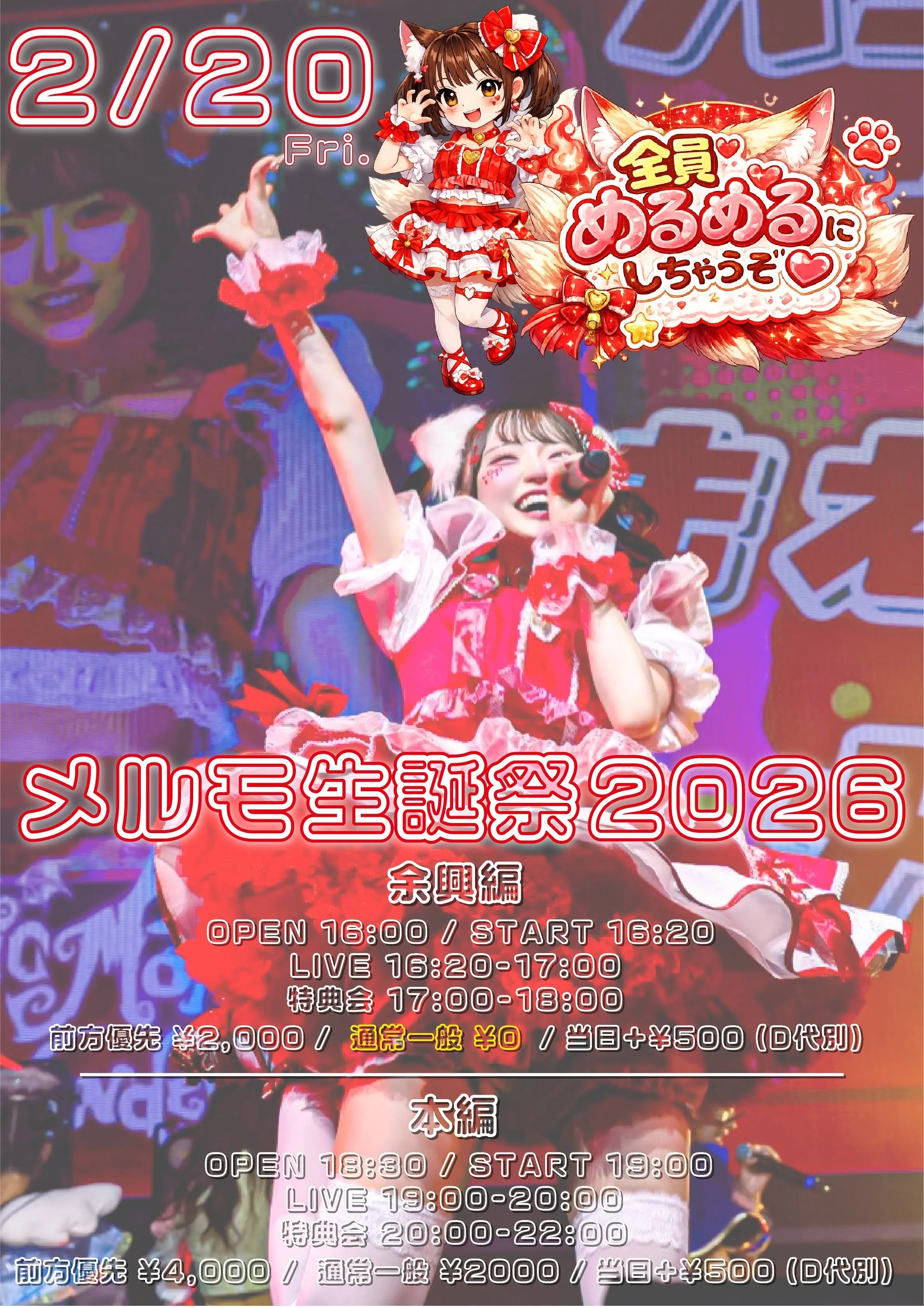 イベントイメージ画像