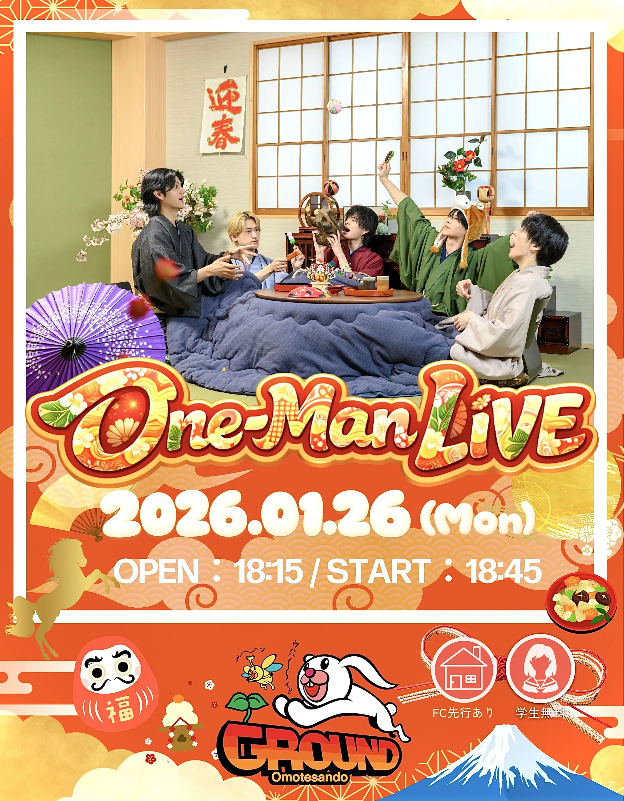 イベントイメージ画像