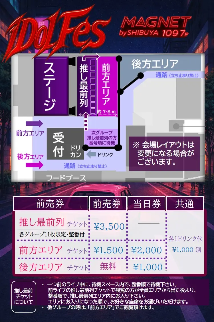 イベントイメージ画像